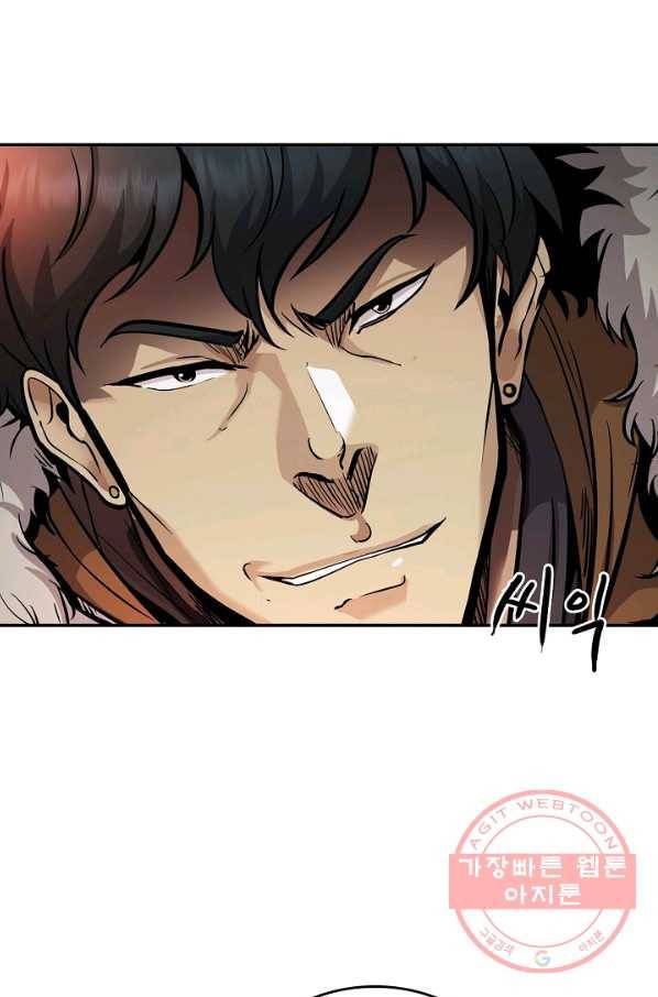 어게인 마이 라이프 135화 4