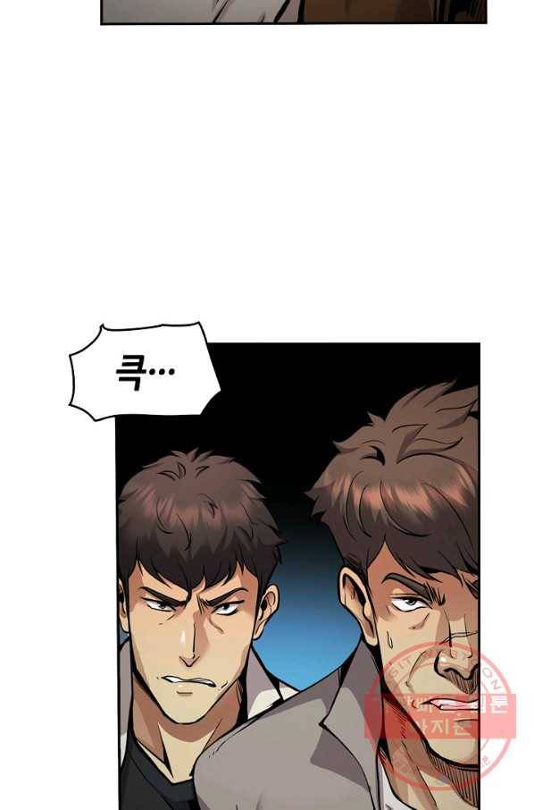 어게인 마이 라이프 135화 9