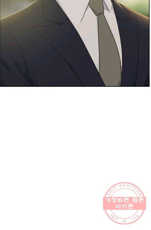 어쩌면 남자가 더 좋을지도 몰라 91화 7