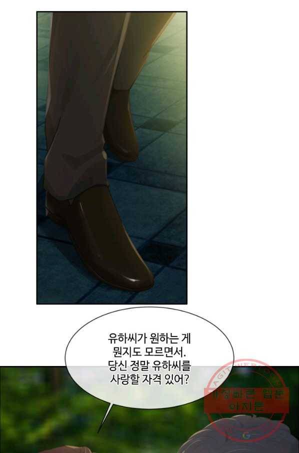 어쩌면 남자가 더 좋을지도 몰라 91화 8