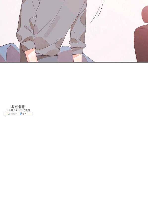 너의 열일곱 33화 16