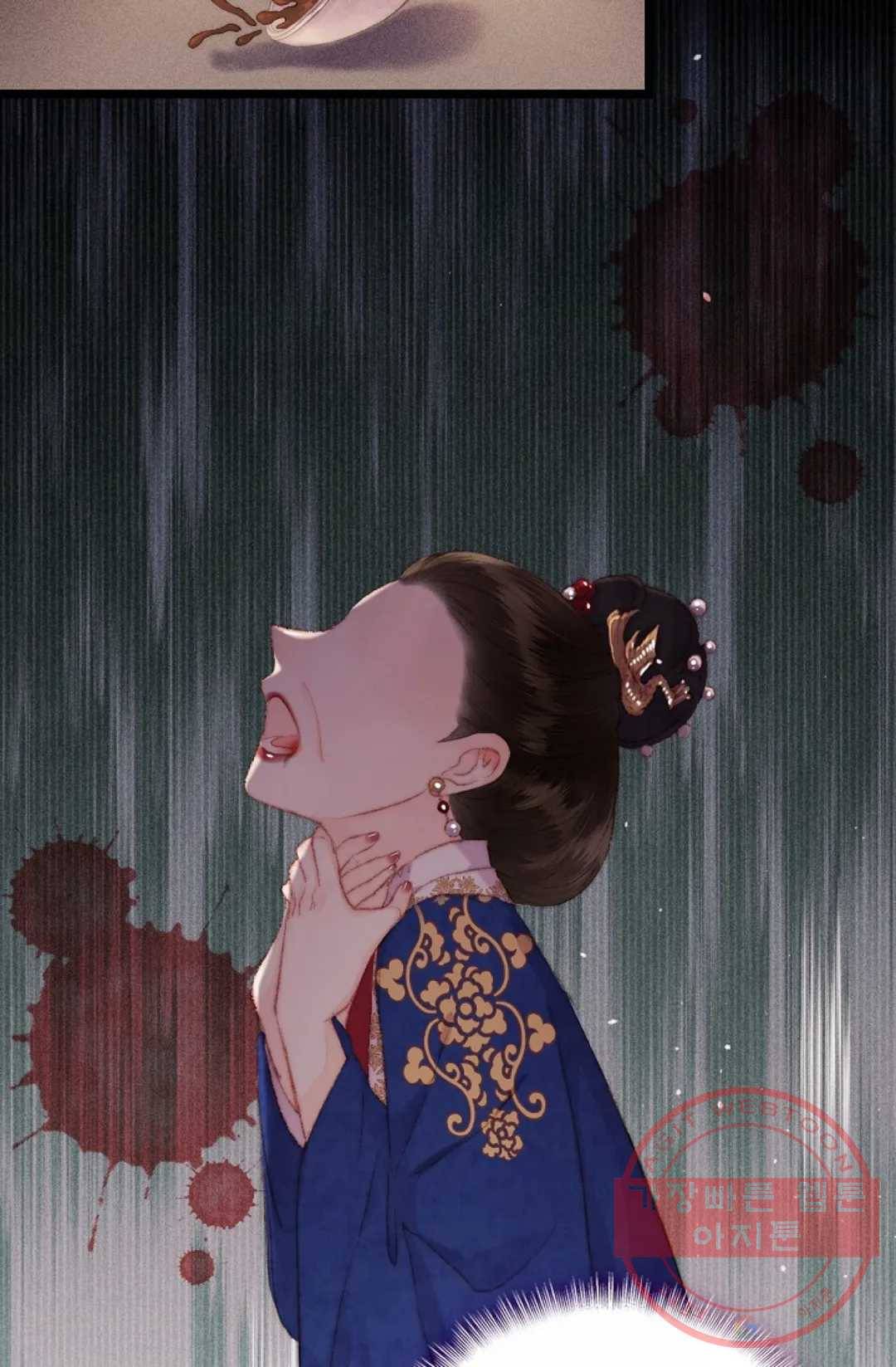 환생하여 의녀가 되다 101화 8