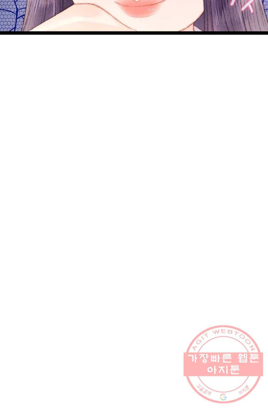 환생하여 의녀가 되다 101화 12