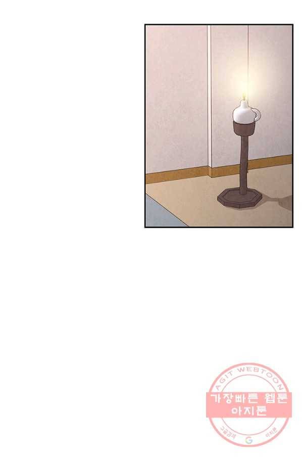 폐월화 : 야수의 꽃 51화 15