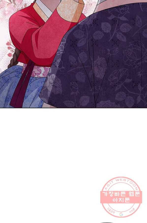 폐월화 : 야수의 꽃 51화 17