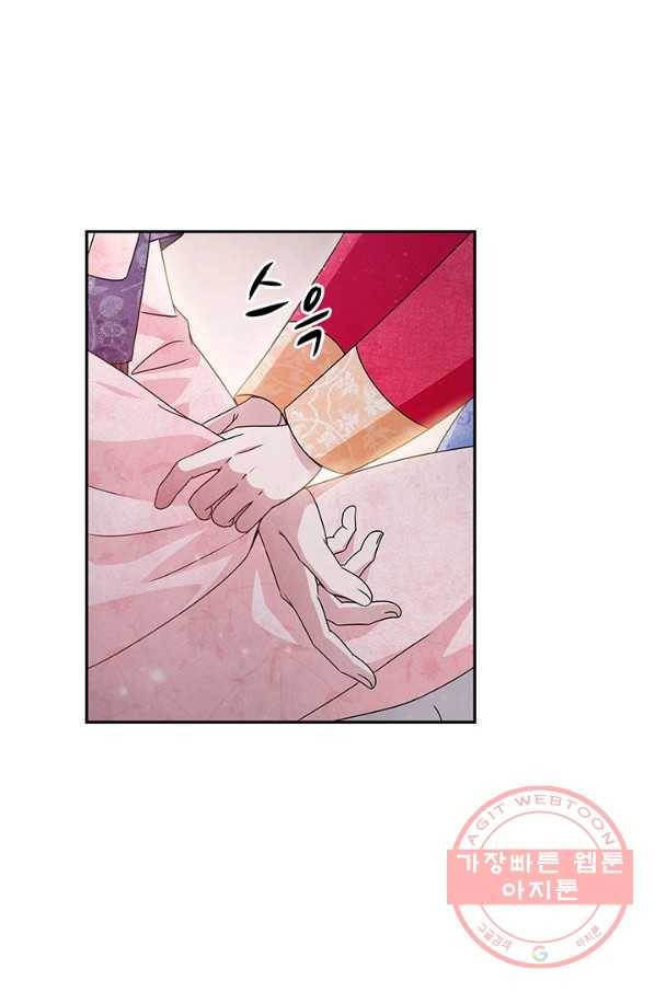 폐월화 : 야수의 꽃 51화 35