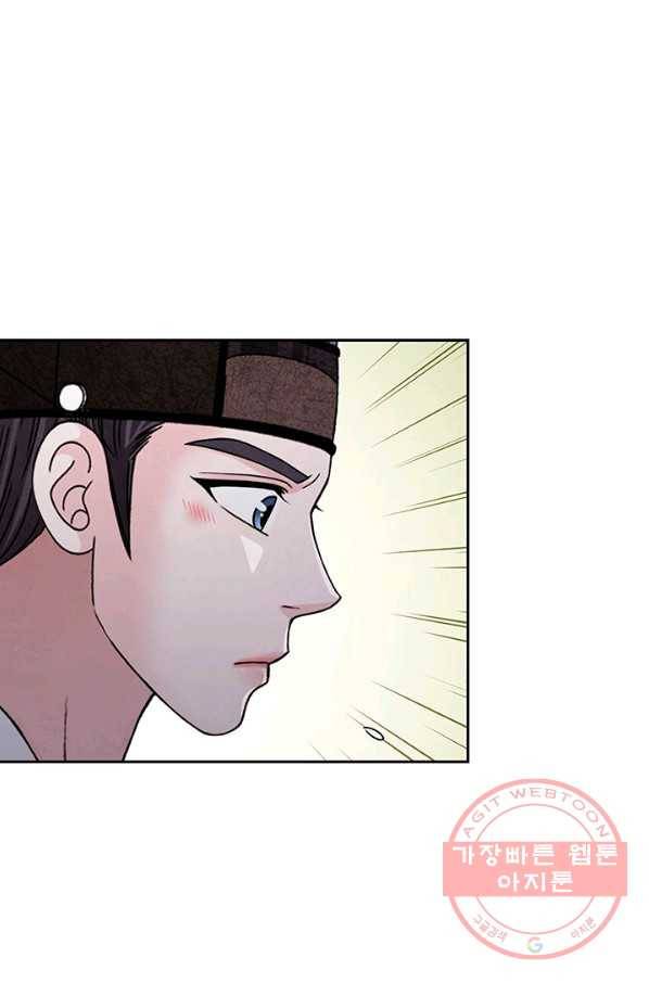폐월화 : 야수의 꽃 51화 36