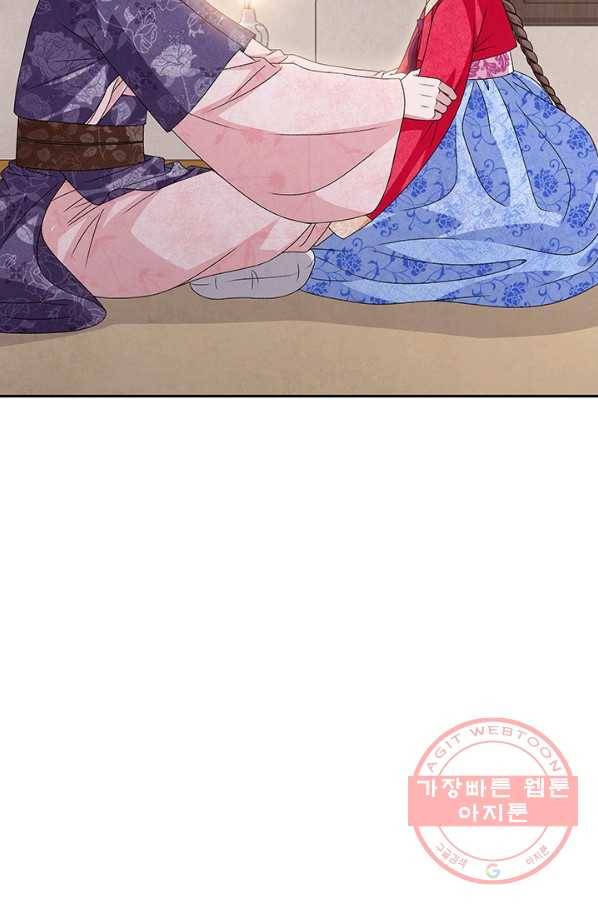 폐월화 : 야수의 꽃 51화 41