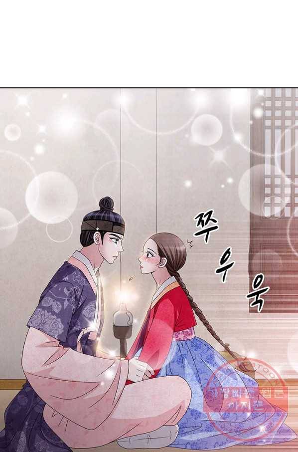 폐월화 : 야수의 꽃 51화 42