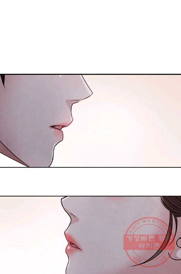 폐월화 : 야수의 꽃 51화 57