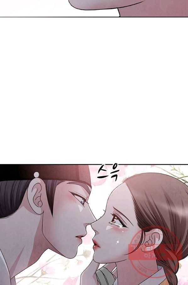 폐월화 : 야수의 꽃 51화 58
