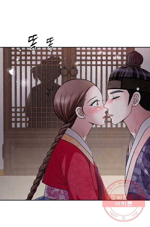 폐월화 : 야수의 꽃 51화 62