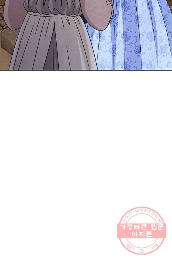 폐월화 : 야수의 꽃 51화 67