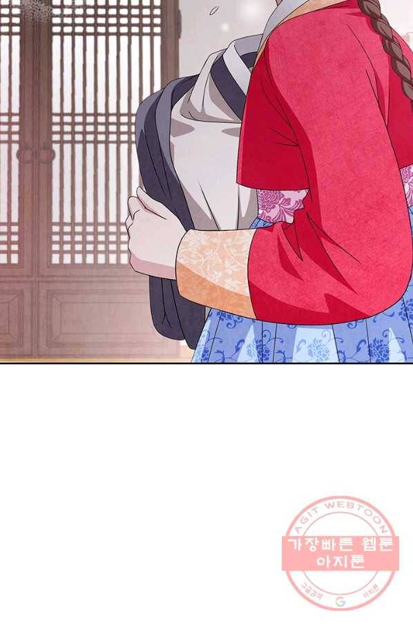 폐월화 : 야수의 꽃 51화 71