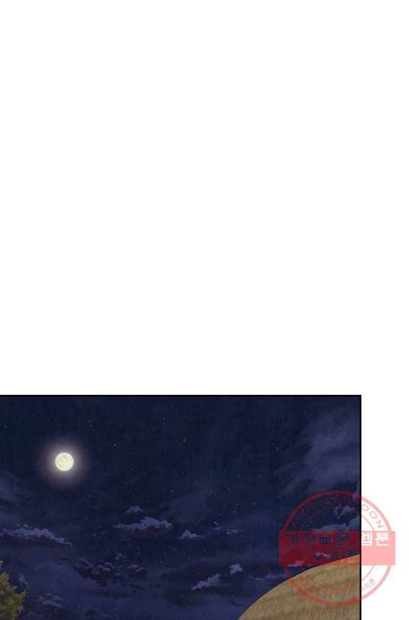 폐월화 : 야수의 꽃 51화 74