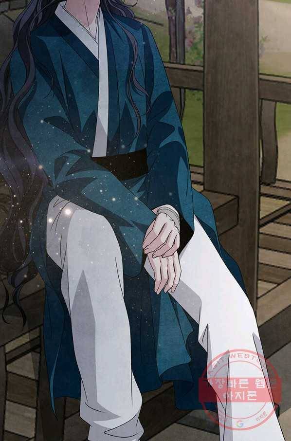 폐월화 : 야수의 꽃 51화 86