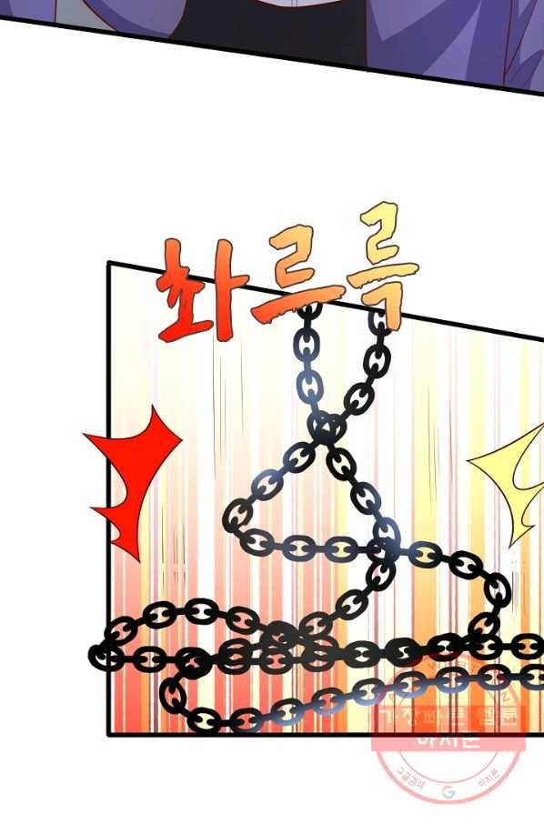 이 조폭은 귀여워 106화 9