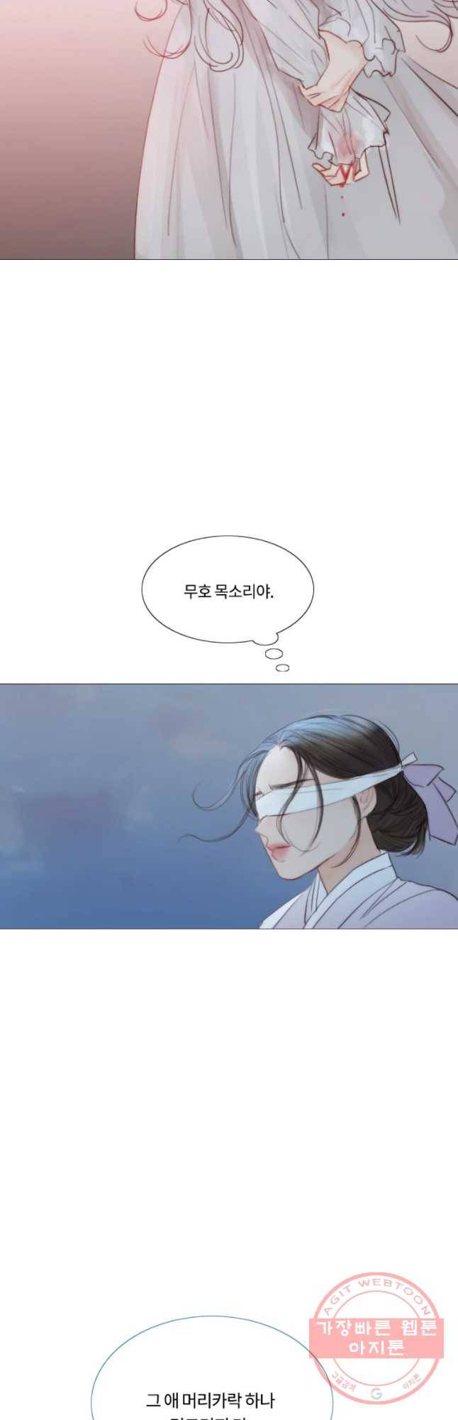 블랙윈터 108화.짙은밤(4) 5
