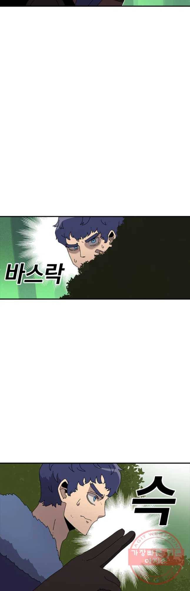시간이 머문 집 시즌2 1화 5