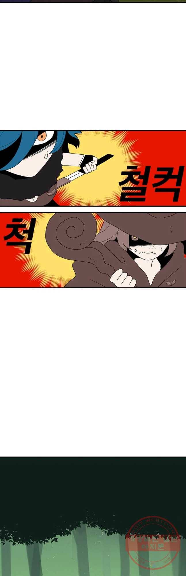 시간이 머문 집 시즌2 1화 6