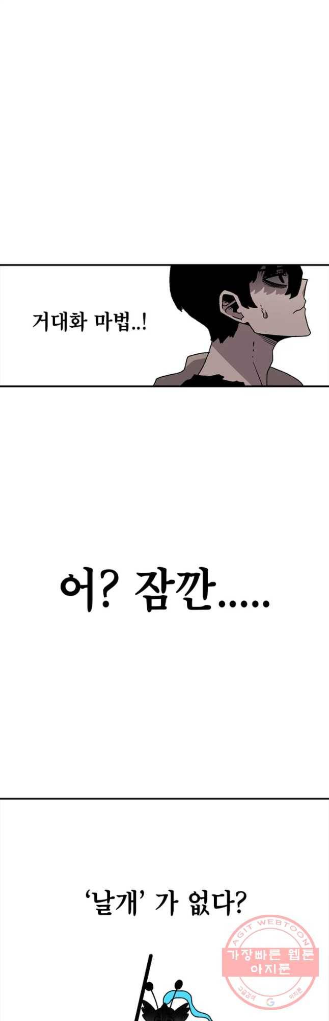 시간이 머문 집 시즌2 7화 4
