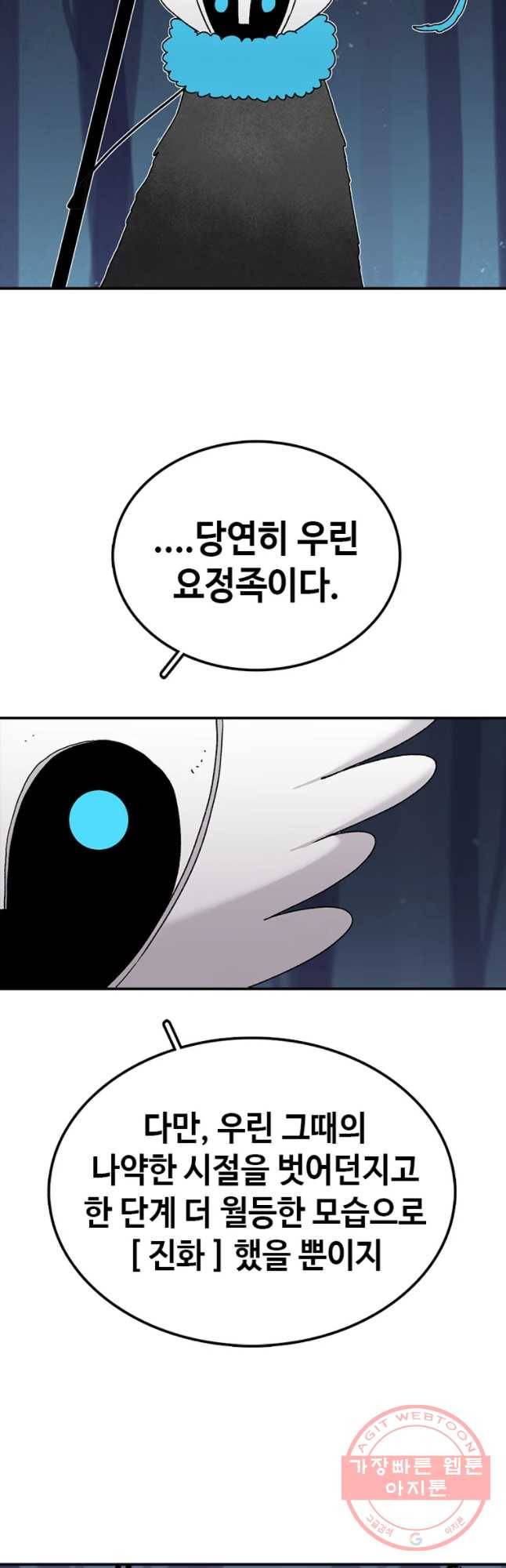 시간이 머문 집 시즌2 7화 7
