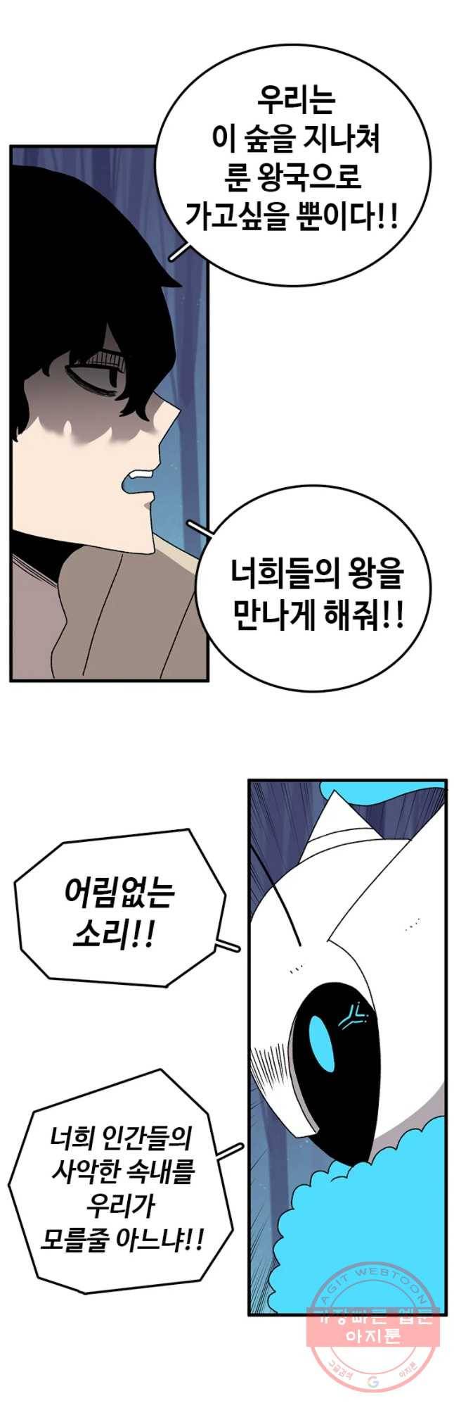 시간이 머문 집 시즌2 7화 9