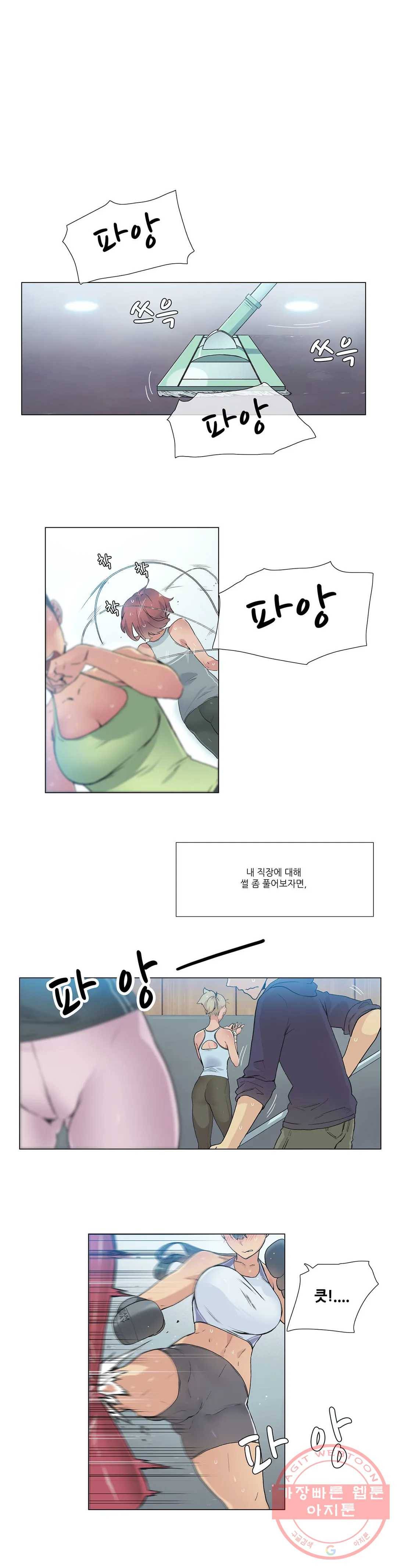 망상구간 27화 3부 1화 1