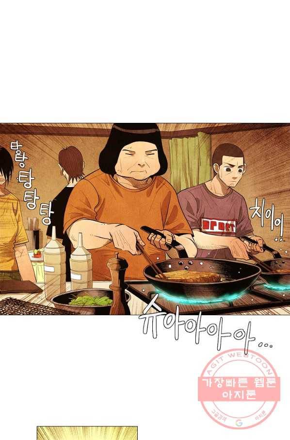 미슐랭스타 시즌3 35화 5