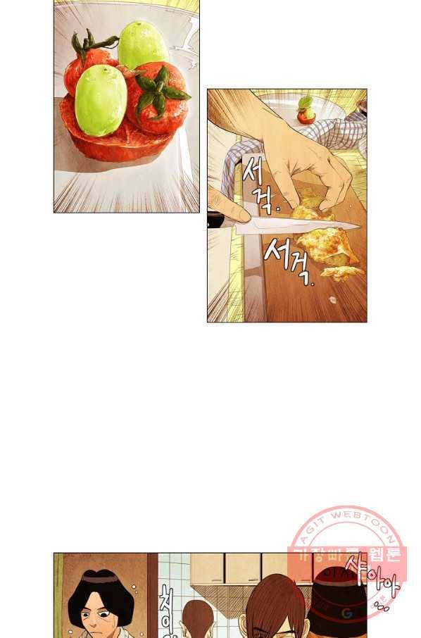 미슐랭스타 시즌3 35화 6