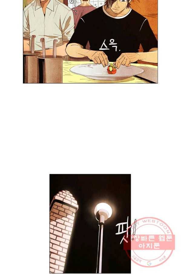 미슐랭스타 시즌3 35화 7