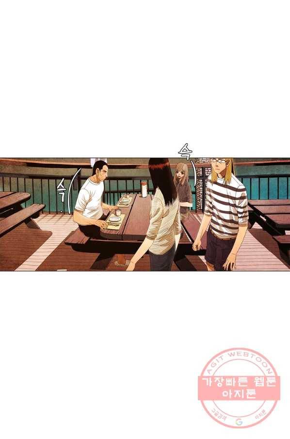 미슐랭스타 시즌3 35화 8