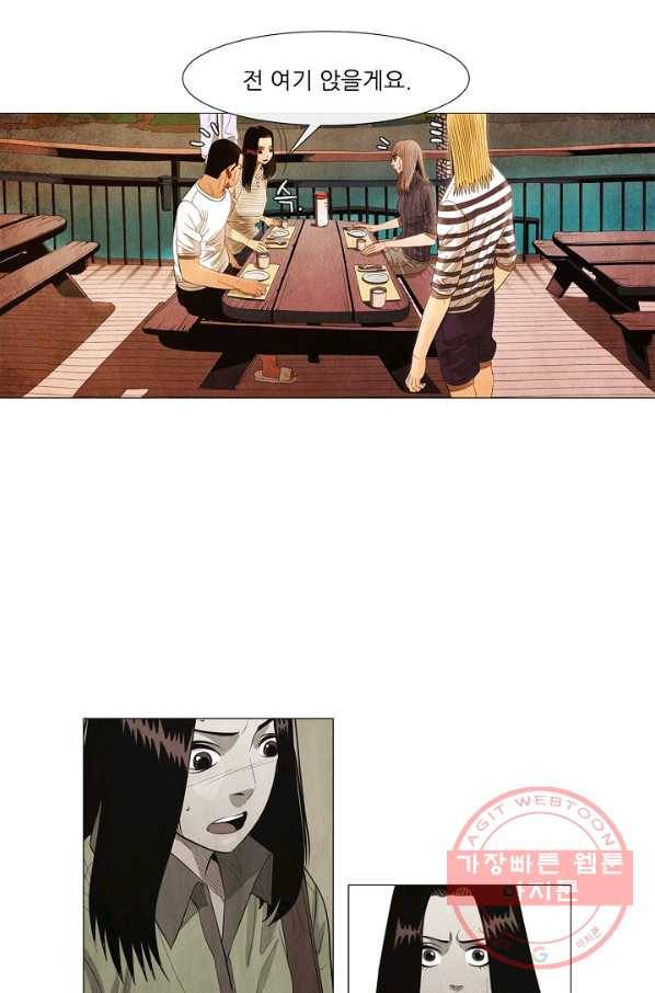 미슐랭스타 시즌3 35화 9