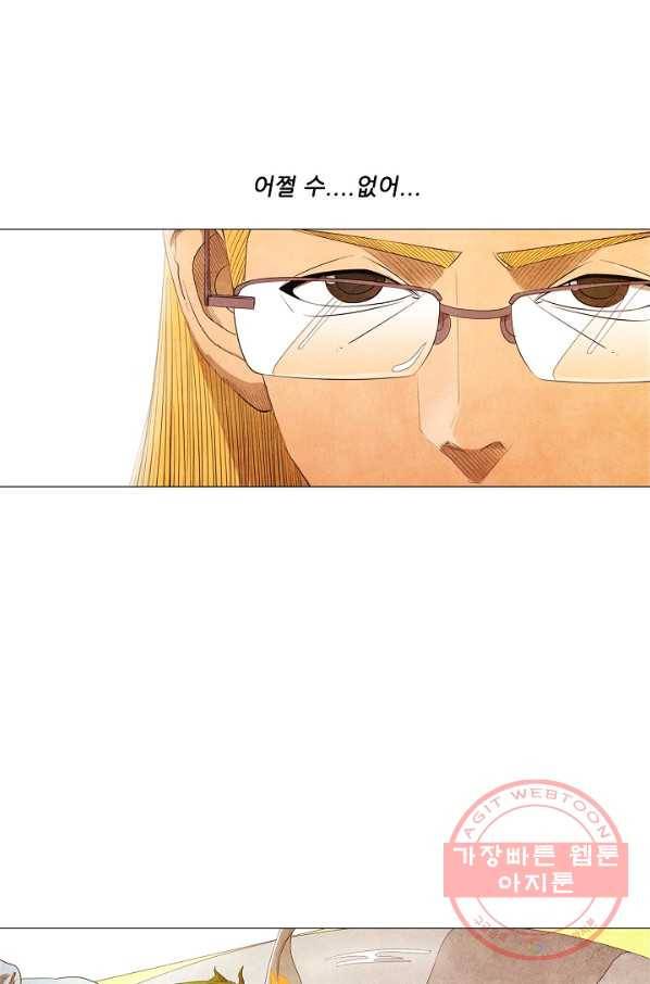 미슐랭스타 시즌3 35화 11