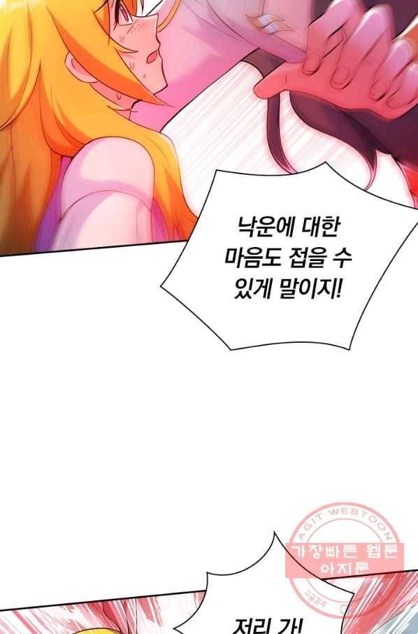 영검존 411화 2