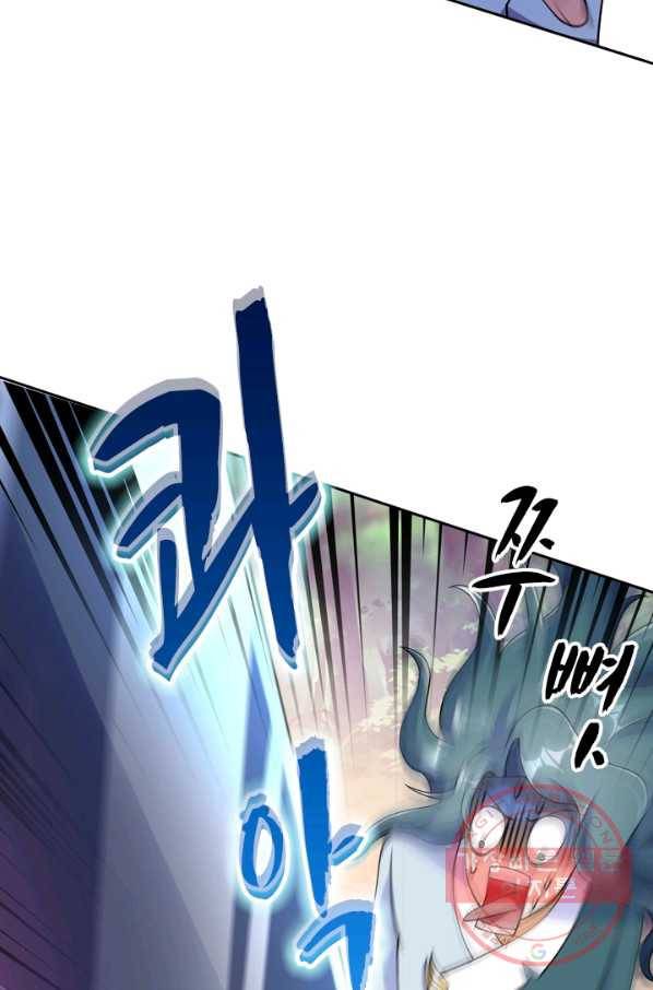 영검존 411화 16