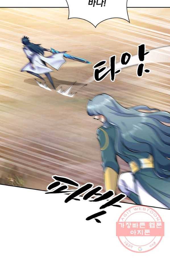 영검존 411화 31