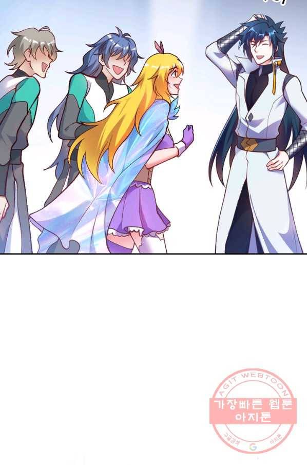 영검존 419화 4