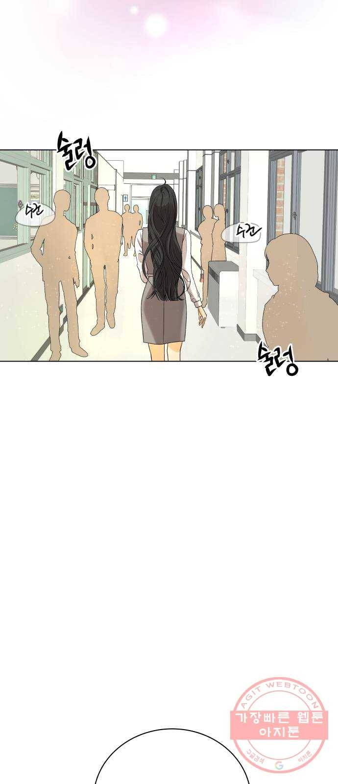 여우놀이 1화. 예쁜 애 5