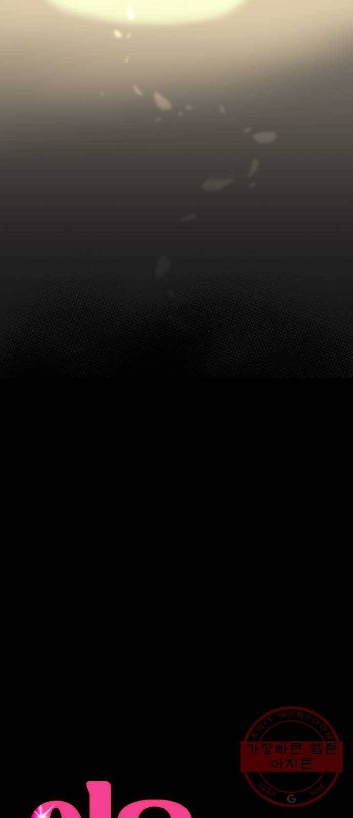 여우놀이 1화. 예쁜 애 13