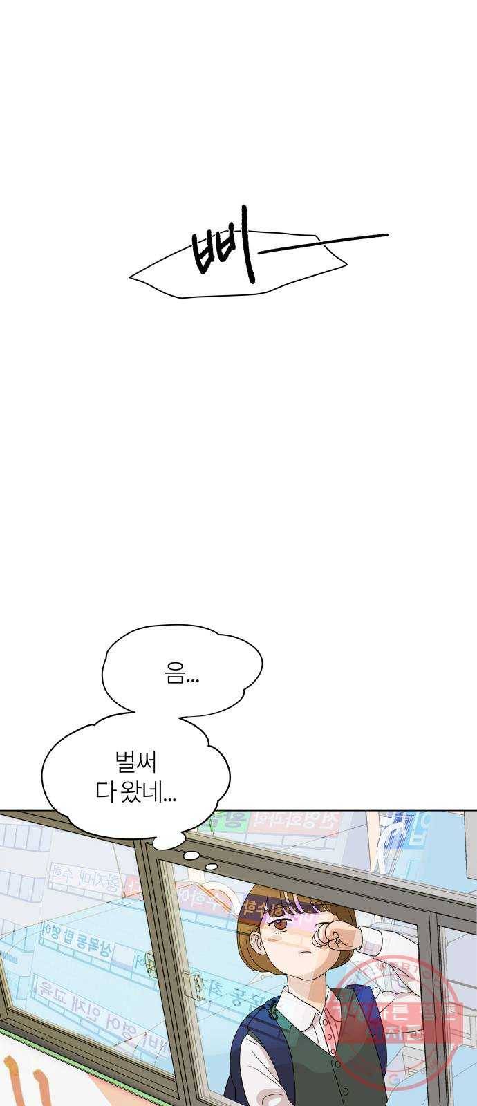 여우놀이 1화. 예쁜 애 18