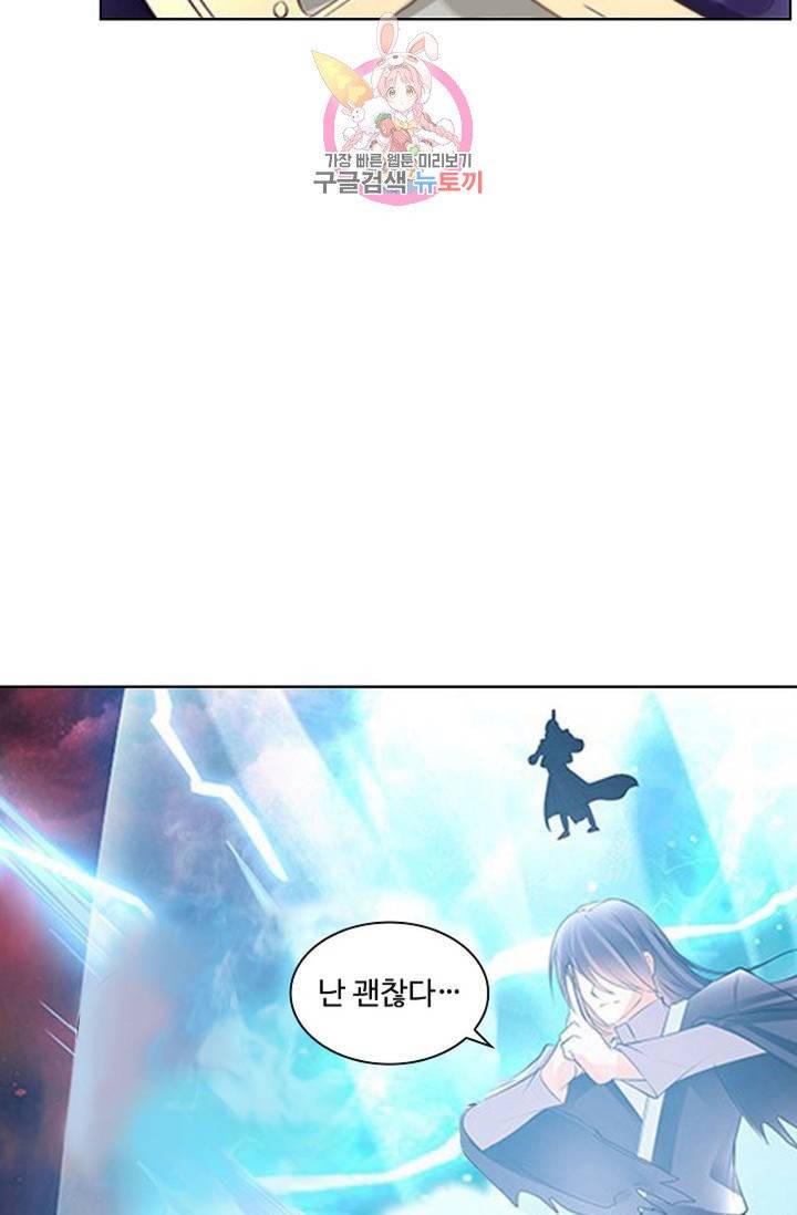 성진변 166화 6