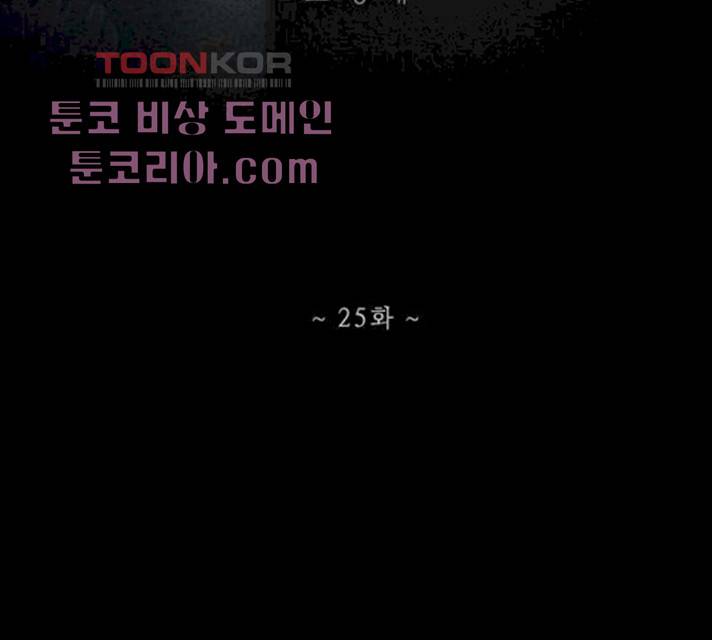 소설가J 25화 2