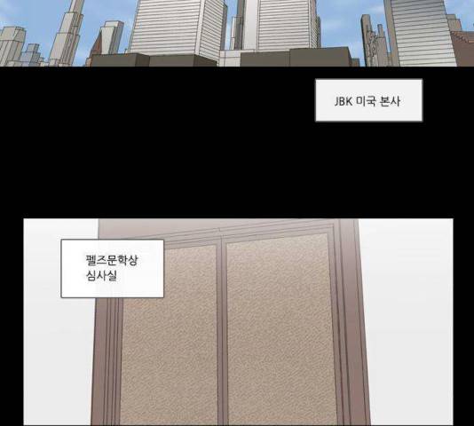 소설가J 25화 7