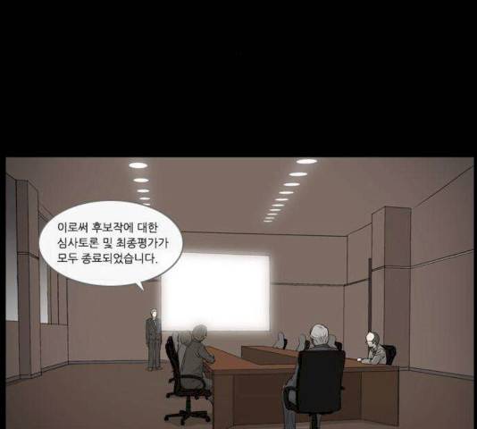 소설가J 25화 8