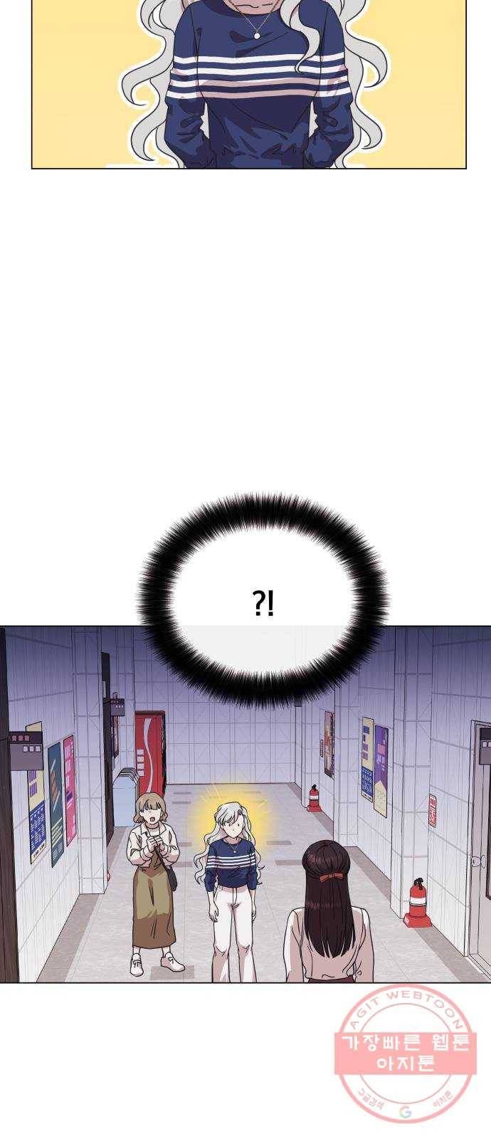 멸망X초이스 14화 10