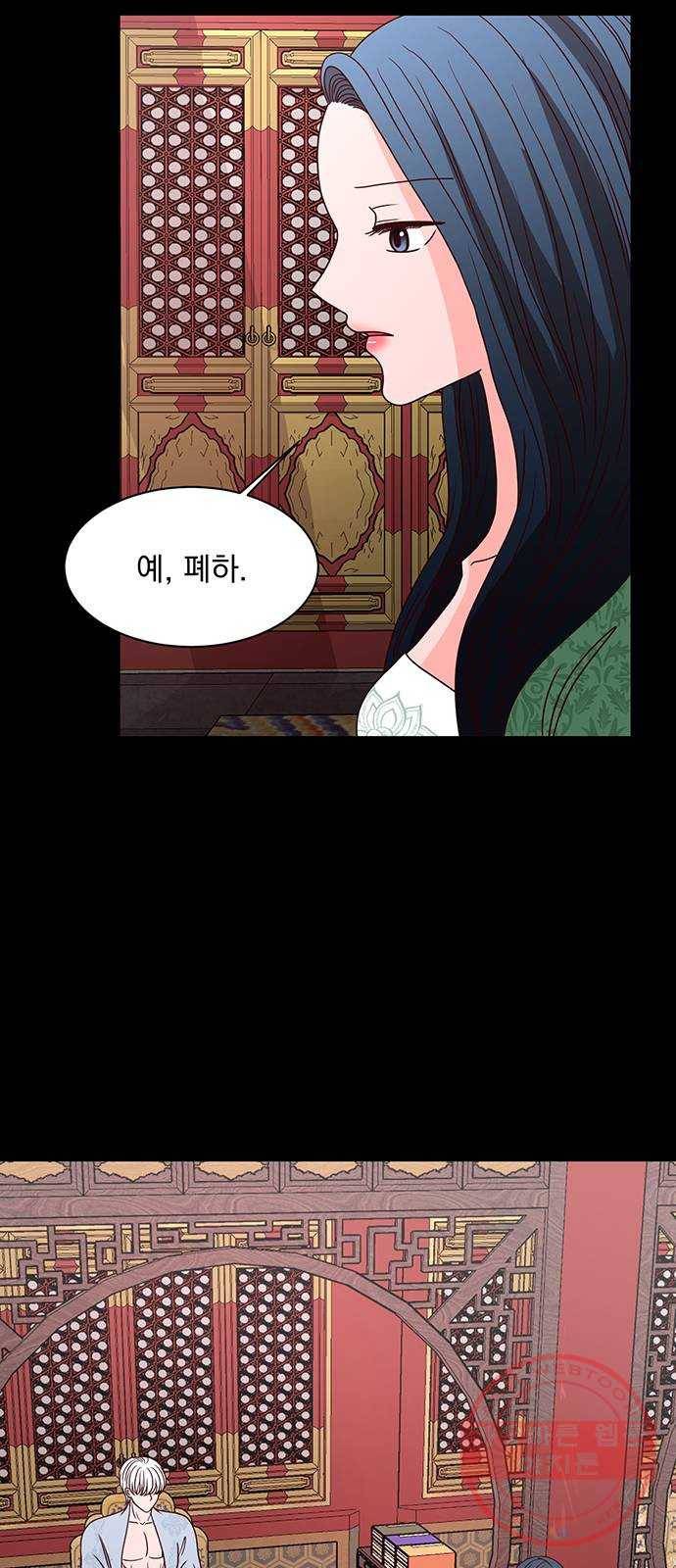 달의 요람 33화 5