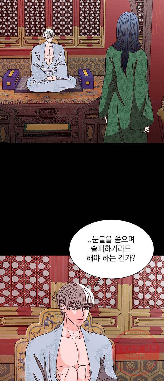달의 요람 33화 10