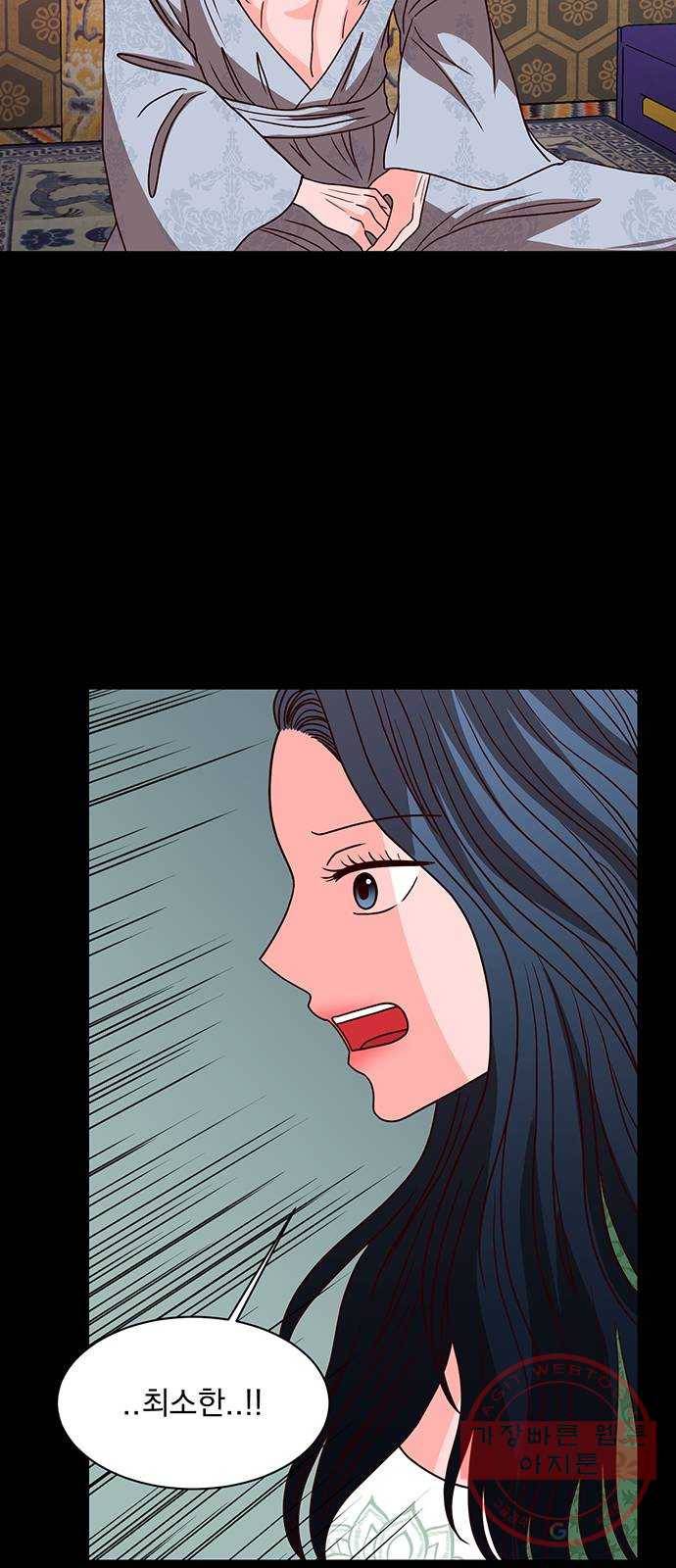 달의 요람 33화 11