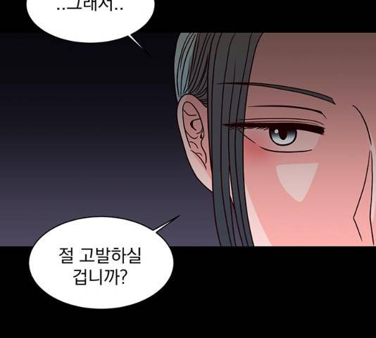 달의 요람 35화 3